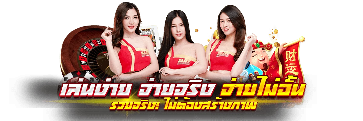 slotgame6666 เครดิตฟรี