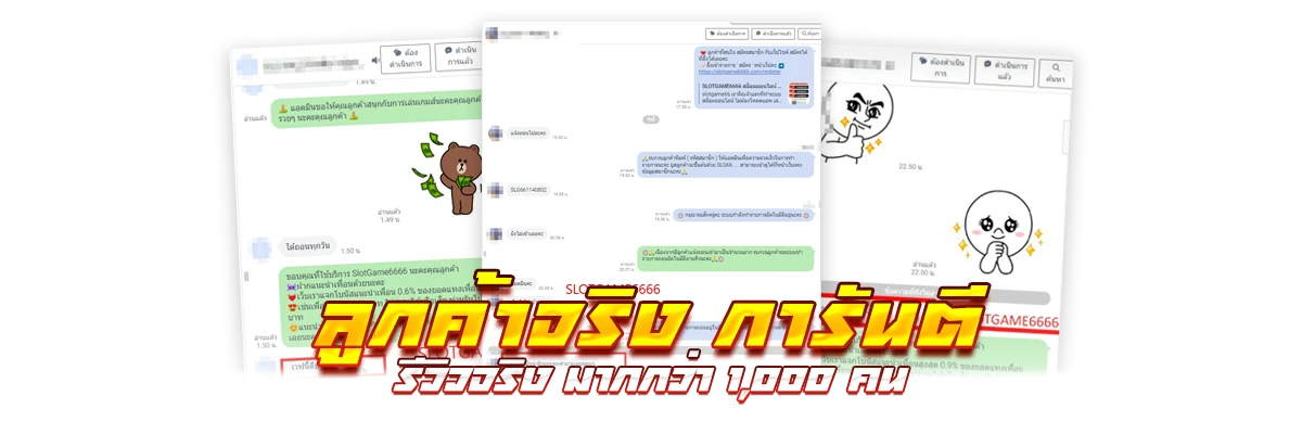 slotgame6666 เว็บตรง